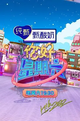 七七影视 - 孤注一掷